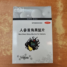 Load image into Gallery viewer, 人參首烏黑髮片
