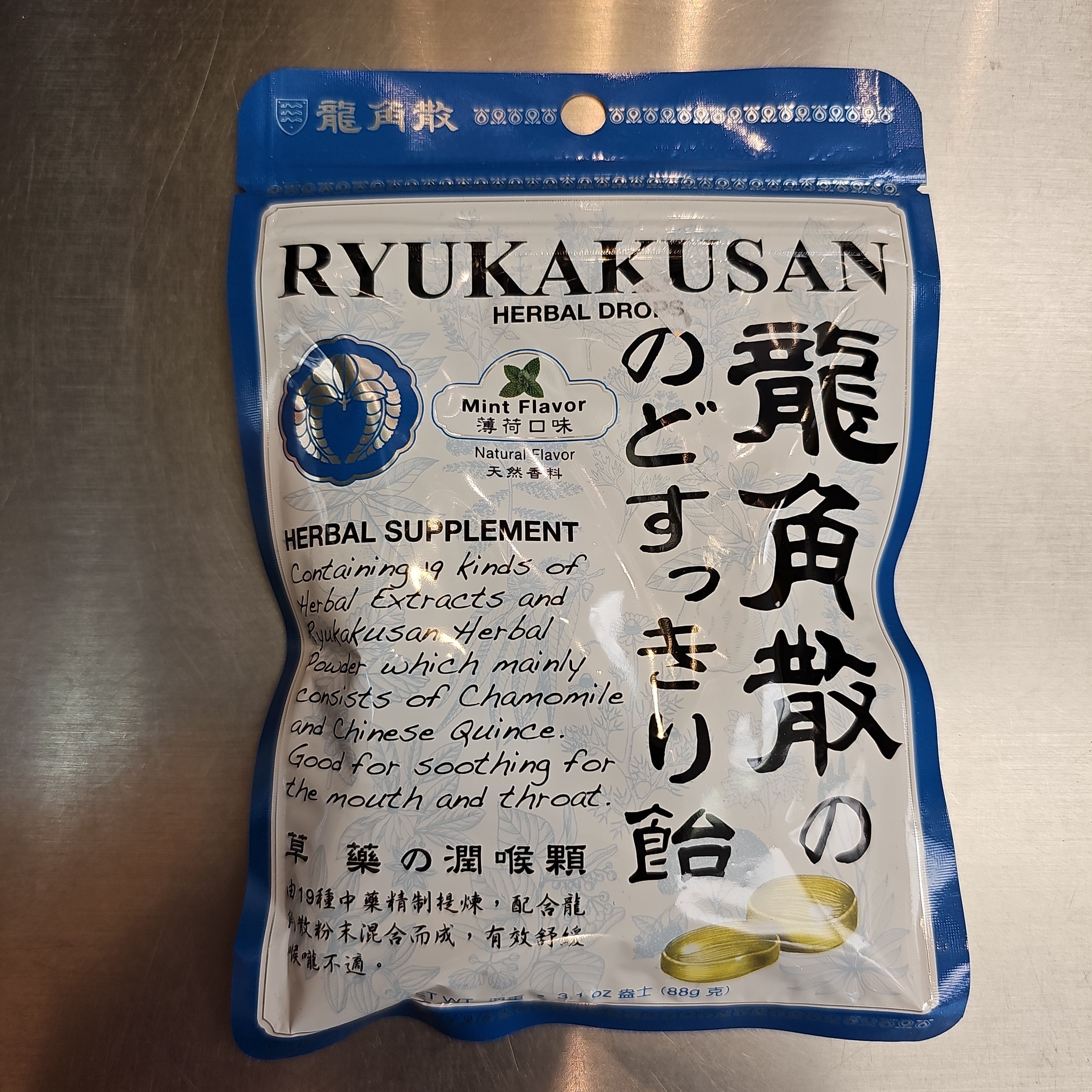 龍角散 – Calgary Herbs