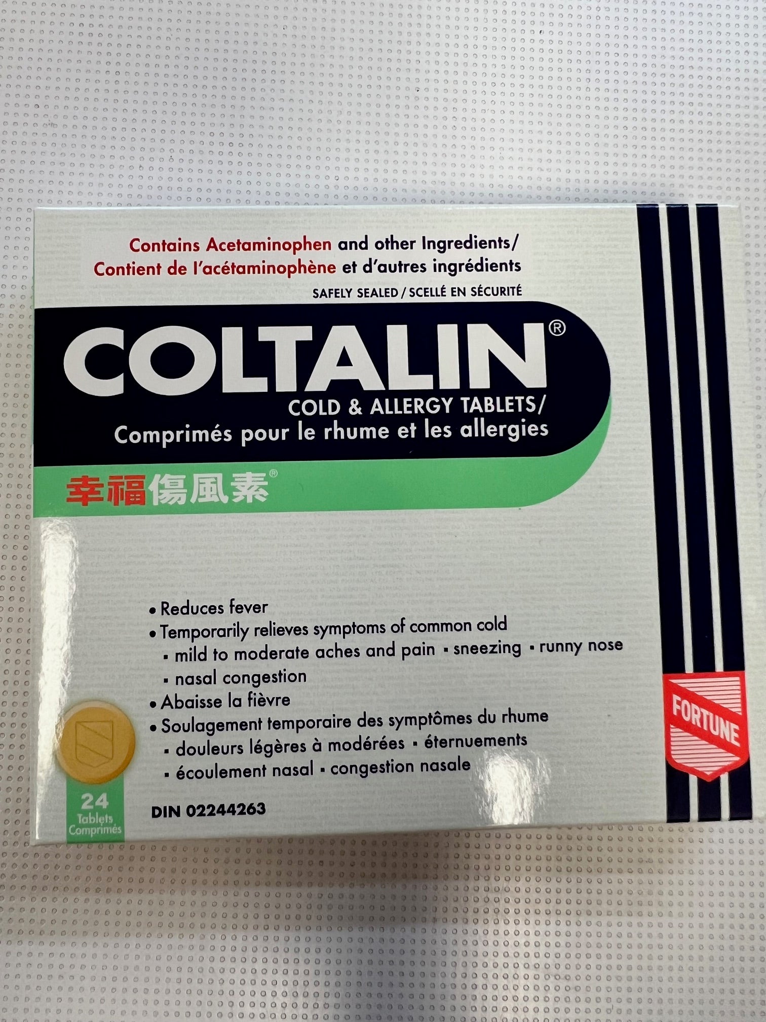 幸福傷風素COLD & ALLERGY – Calgary Herbs