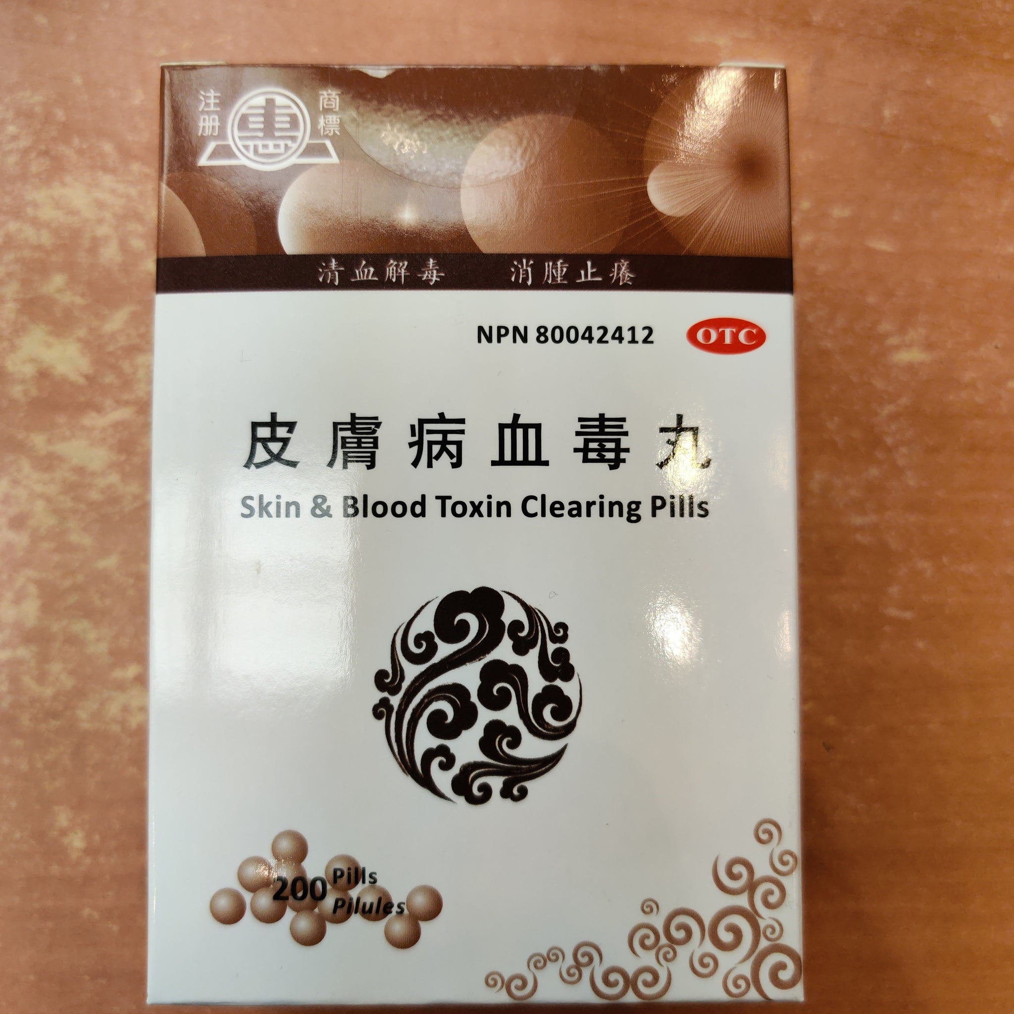 皮膚病血毒丸 Skin & Blood Toxin clearing pills – Calgary Herbs